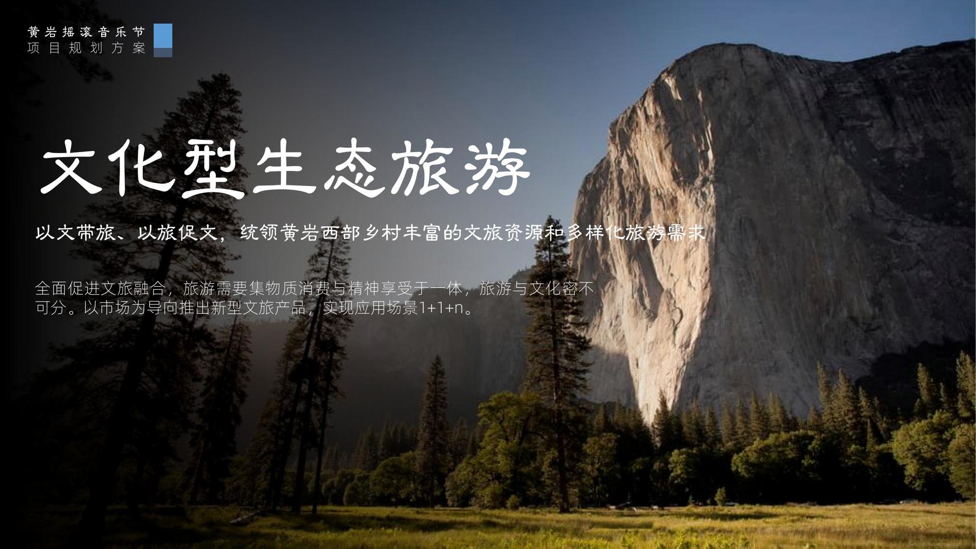 华彩启辰影视平台举办文化与科技融合主题沙龙